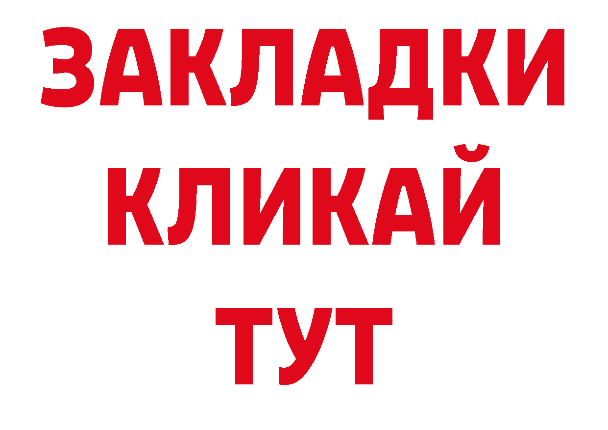 Кодеин напиток Lean (лин) как зайти нарко площадка гидра Нариманов