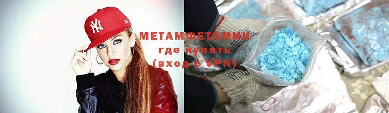 наркотики  Нариманов  мега ТОР  Метамфетамин Methamphetamine 